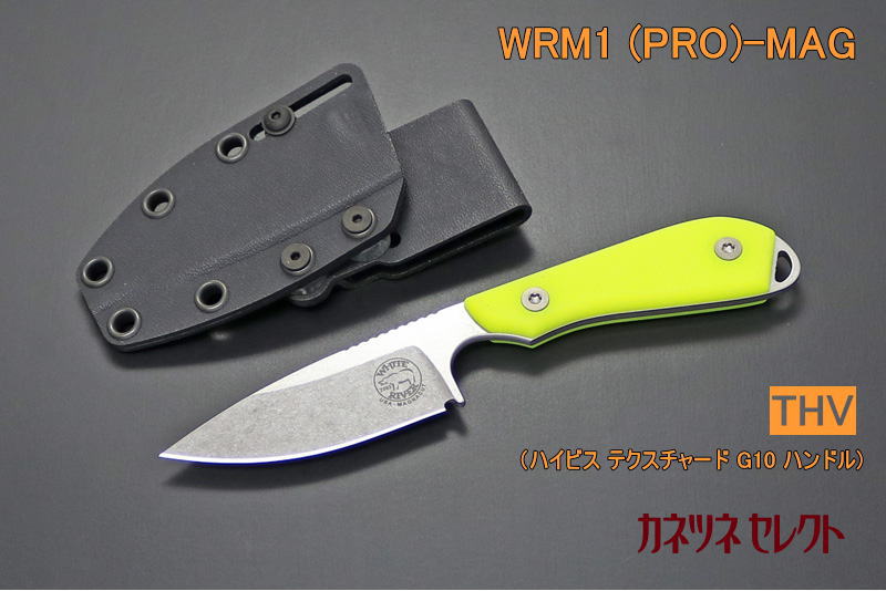 White River M1 Pro Magnacut Steel ホワイト リバー モデル1 プロ 【マグナカット スチール】 (WRM1-MAG-TGO & TOR & TBL＆THV)