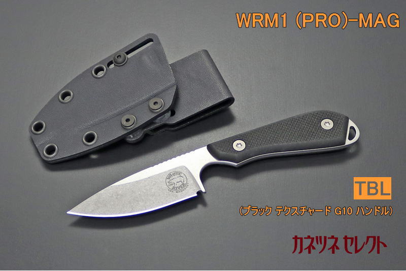 White River M1 Pro Magnacut Steel ホワイト リバー モデル1 プロ 【マグナカット スチール】 (WRM1-MAG-TGO & TOR & TBL＆THV)