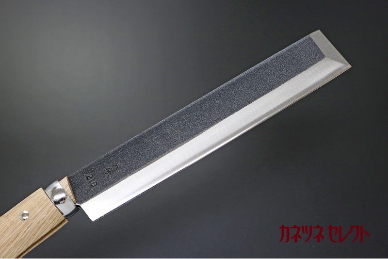 鋼典　先刃付　両刃鞘鉈210mm　鋼付（三層鋼） (C-19)