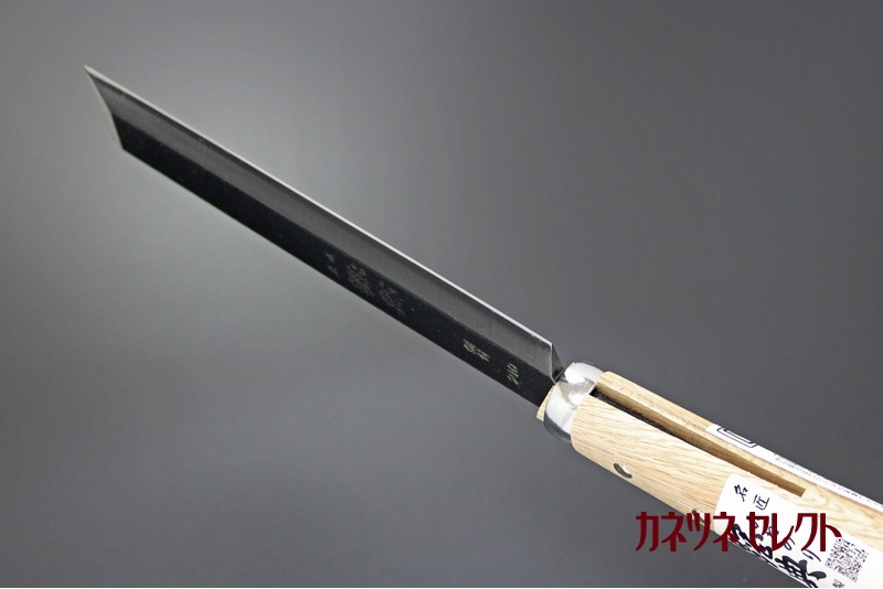 鋼典　先刃付　両刃鞘鉈210mm　鋼付（三層鋼） (C-19)