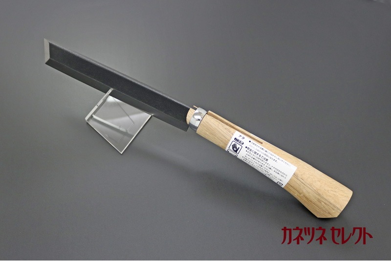鋼典　先刃付　両刃鞘鉈210mm　鋼付（三層鋼） (C-19)