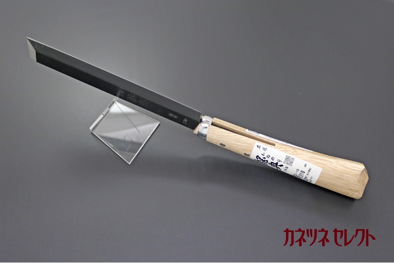 鋼典　先刃付　両刃鞘鉈210mm　鋼付（三層鋼） (C-19)