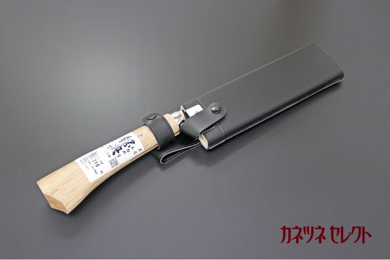 鋼典　先刃付　両刃鞘鉈210mm　鋼付（三層鋼） (C-19)
