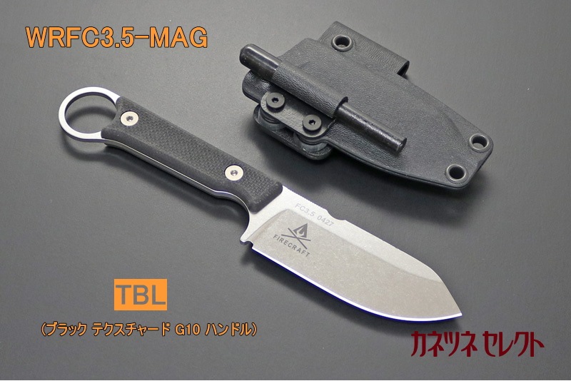White River Firecraft FC3.5 Pro Magnacut steel ホワイト リバー ファイアークラフト FC3.5 プロ 【マグナカットスチール】(WRFC3.5-MAG)