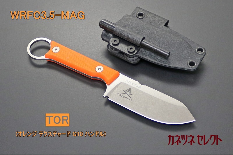 White River Firecraft FC3.5 Pro Magnacut steel ホワイト