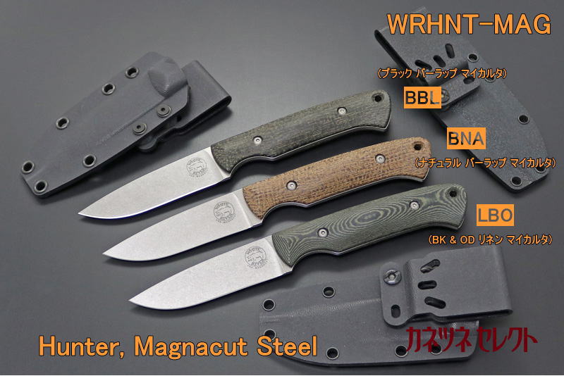 White River Hunter Magnacut steel ホワイトリバー ハンター【マグナ