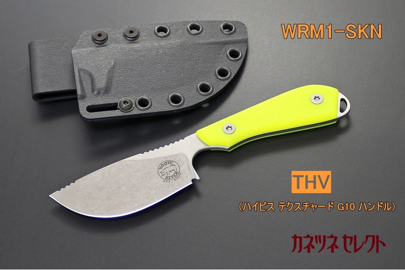 White River M1 Skinner ホワイト リバー モデル1 スキナー (WRM1-SKN