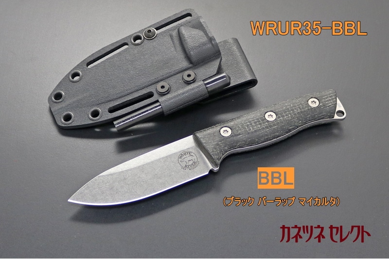 White River Ursus Cub, Magnacut Steel ホワイト リバー ウルスス カブ 【マグナカット スチール】 (WRUR35-BBL＆BNA &LBO)
