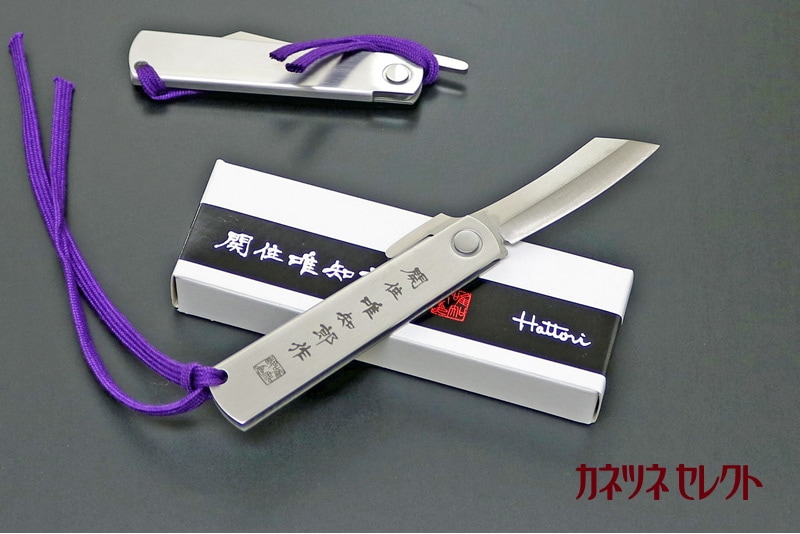Hattori 肥後守型ナイフ 小 (三層鋼)