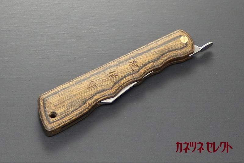 Woody （ウッディ） くるみ VG10 割込 肥後守ナイフ （30-BR）