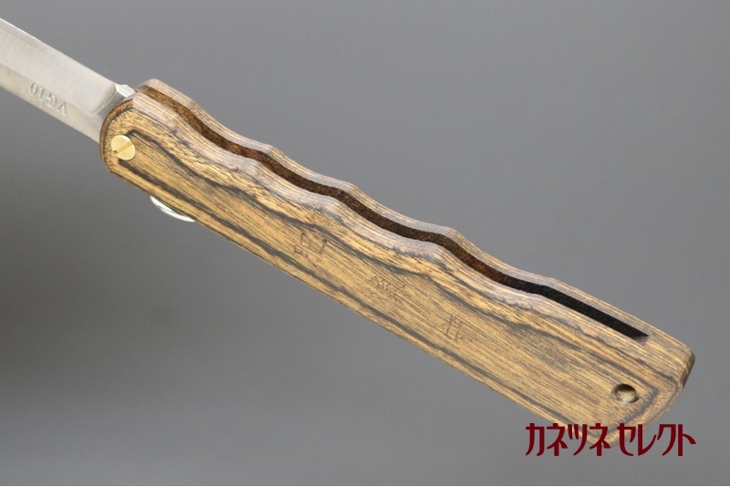 Woody （ウッディ） くるみ VG10 割込 肥後守ナイフ （30-BR）