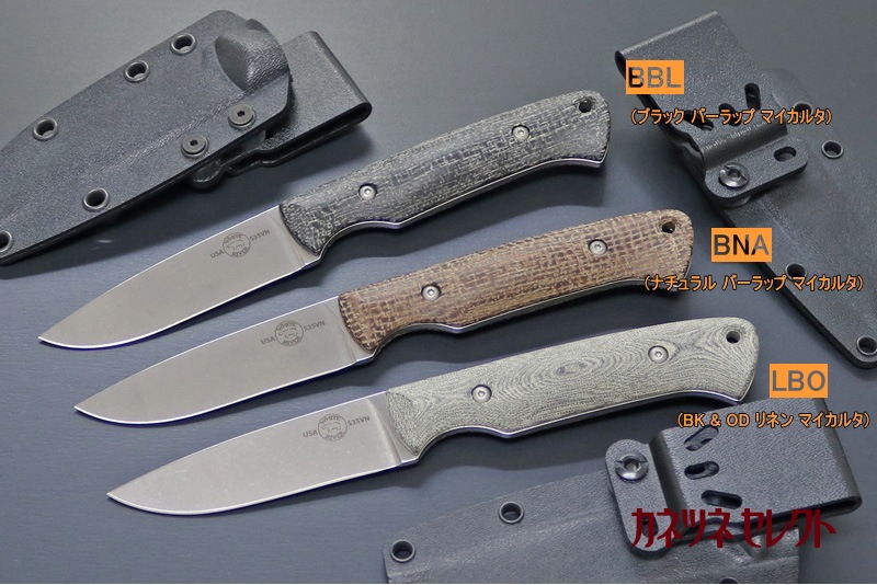 White River Hunter ホワイトリバー ハンター (WRHNT-BBL or BNA or 