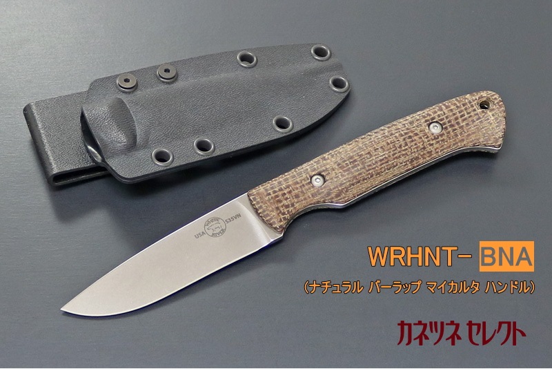 White River Hunter ホワイトリバー ハンター (WRHNT-BBL or BNA or 