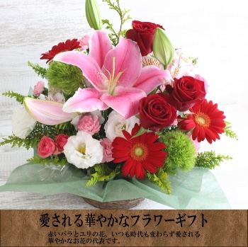 百合と赤いバラのアレンジメント アレンジメント Kankan Flower Shop