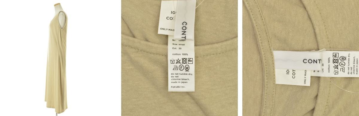 ブランド古着】YAECA / ヤエカ CONTEMPO 09001 WRAP DRESS ラップ  