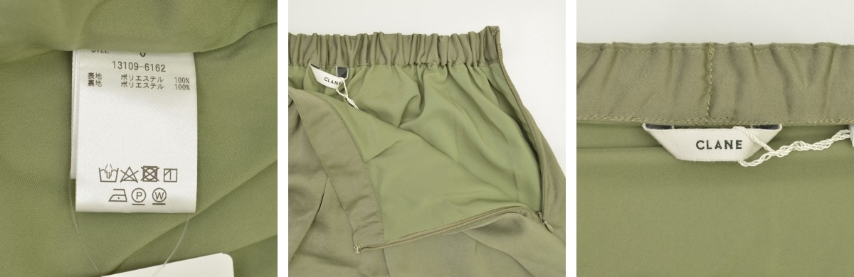 ブランド古着】CLANE / クラネ 22AW 13109-6162 TIERED BACK LONG  