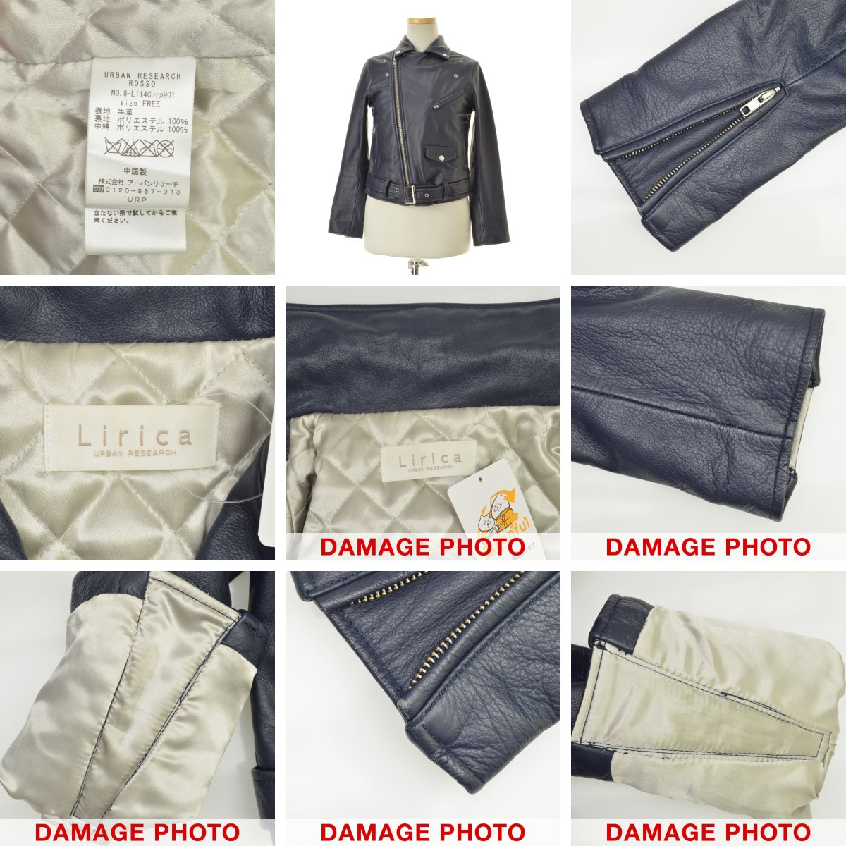 アーバンリサーチ革ジャン セール】 UKラムレザーシングルライダース