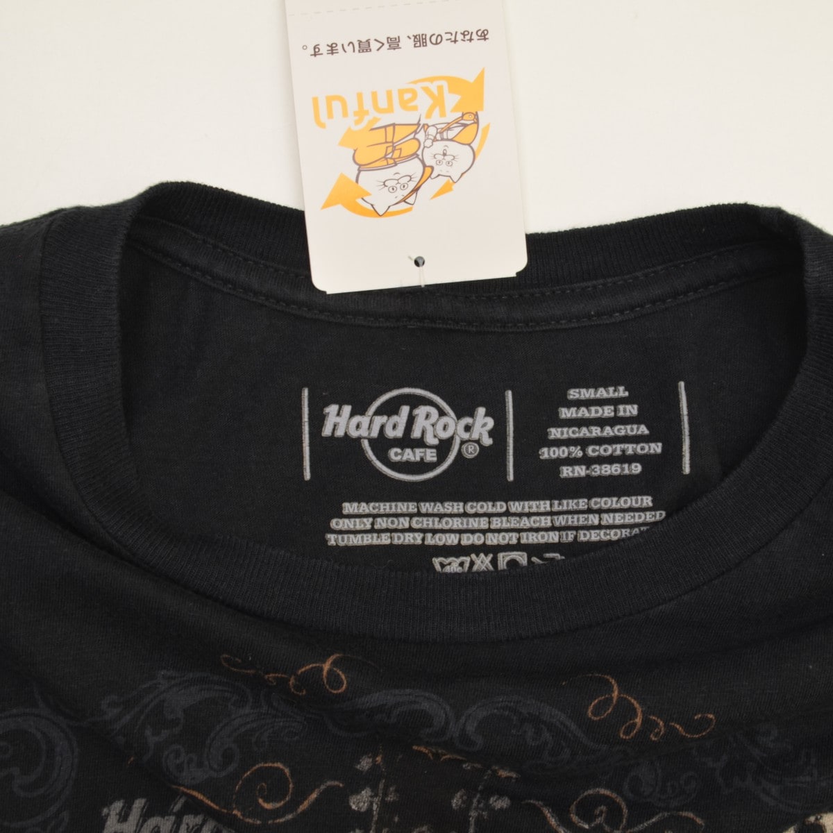 ブランド古着】HARD ROCK CAFE / ハードロックカフェ BALTIMORE