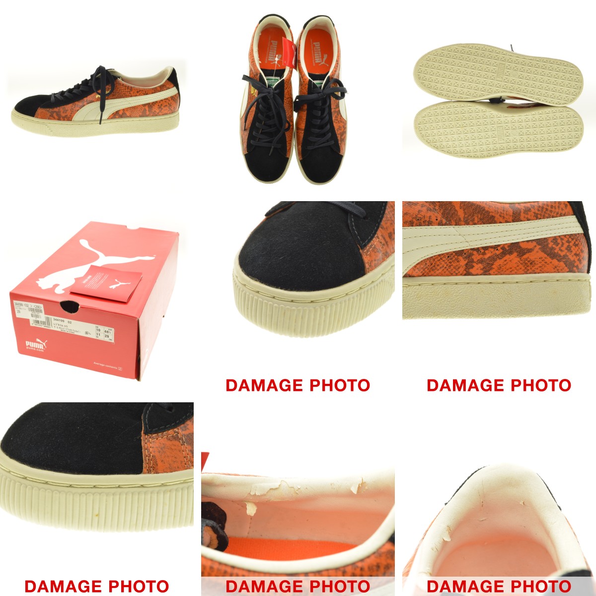 ブランド古着】PUMA / プーマ 00s 2007年製 344199-02 REPTILE LO