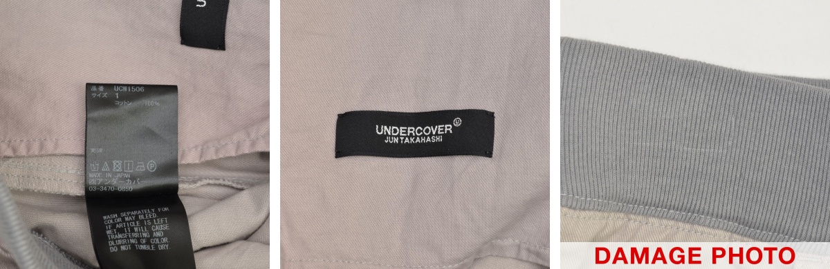 ブランド古着】UNDERCOVER / アンダーカバー 19SS UCW1506 クロップド  