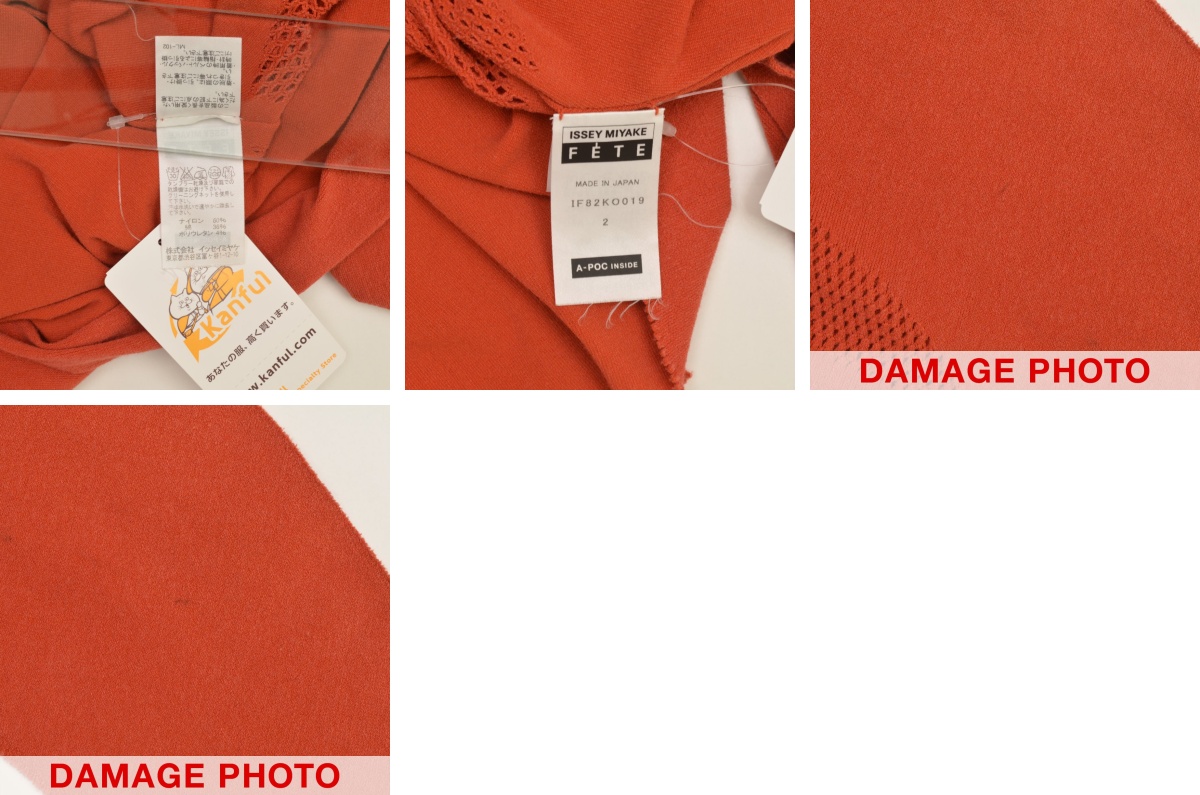 ブランド古着】ISSEY MIYAKE / イッセイミヤケ FETE IF82KO019