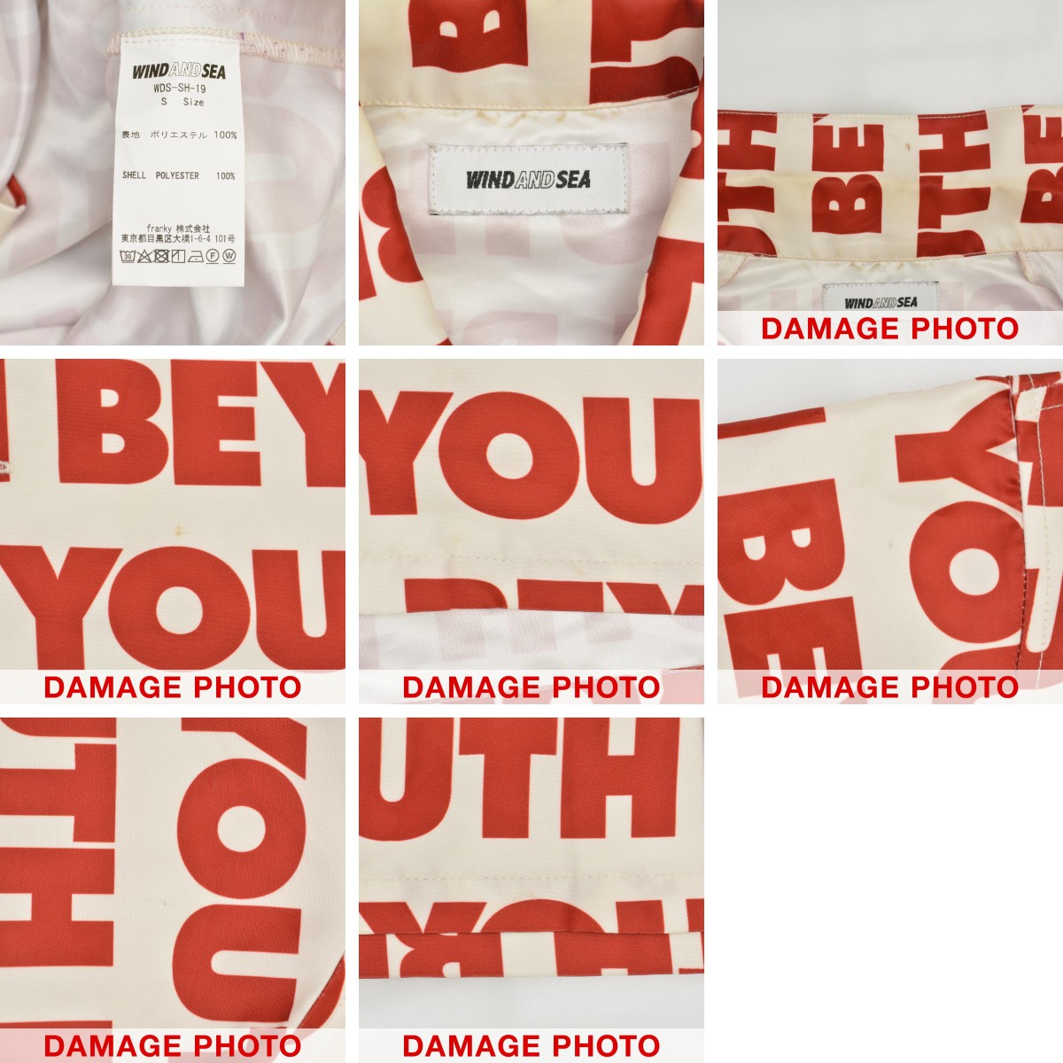 ブランド古着】WIND AND SEA / ウィンダンシー 22SS WDS-SH-19
