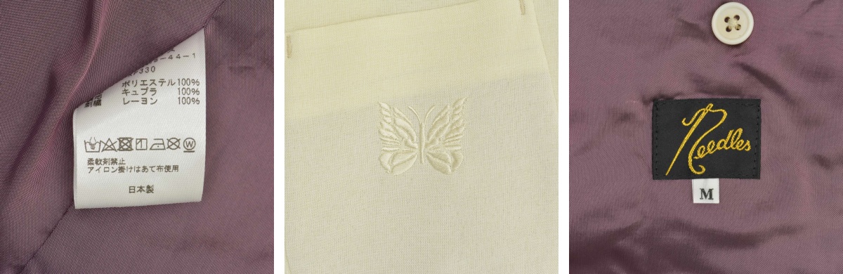 ブランド古着】needles × STUDIOUS / ニードルス × ステュディオス