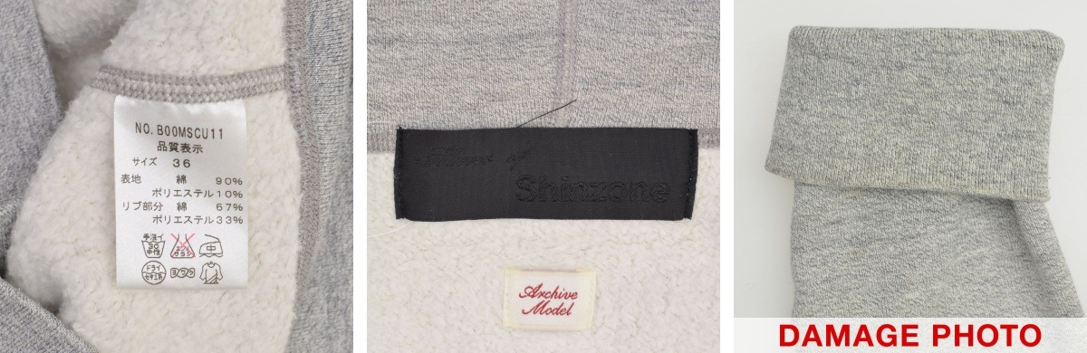 【THESHINZONE】ARCHIVE MODEL 裏起毛ジップアップパーカー Shinzone - 【THESHINZONE】ARCHIVE MODEL 裏起毛ジップアップパーカー