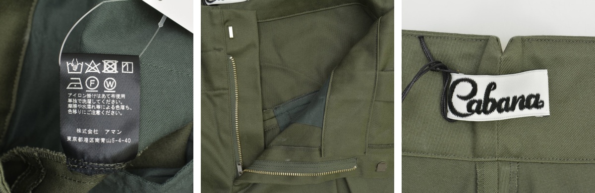 ブランド古着】Cabana / カバナ ハイウエストタック ショートパンツ  