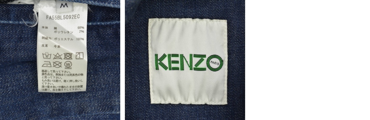 [古着]KENZO　長袖　デニムシャツ　バック刺繍　ダブルポケット　ペン差し Kenzo Rose デニムジャケット | ブルー | FARFETCH JP