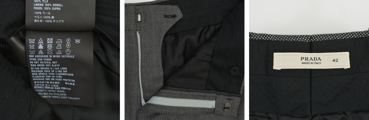 ブランド古着】PRADA / プラダ 2017年製 P204B R172 テーパード