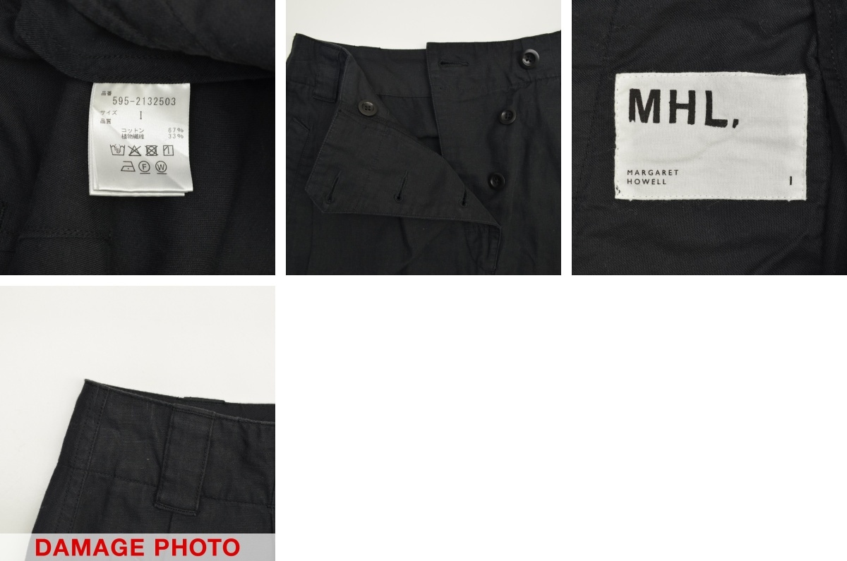 ブランド古着】MARGARET HOWELL MHL / マーガレットハウエルエムエイチ