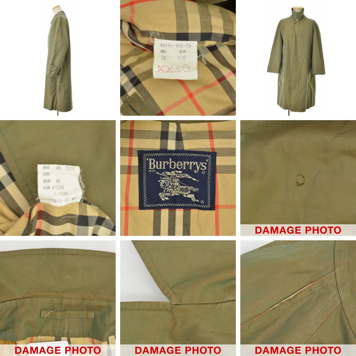 90s Burberrys 丸善　フィールドベスト　ノバチェック　コーデュロイ Burberrys(バーバリーズ) 80's ~ 90's 'MARUZEN 80 ANNIVERSARY