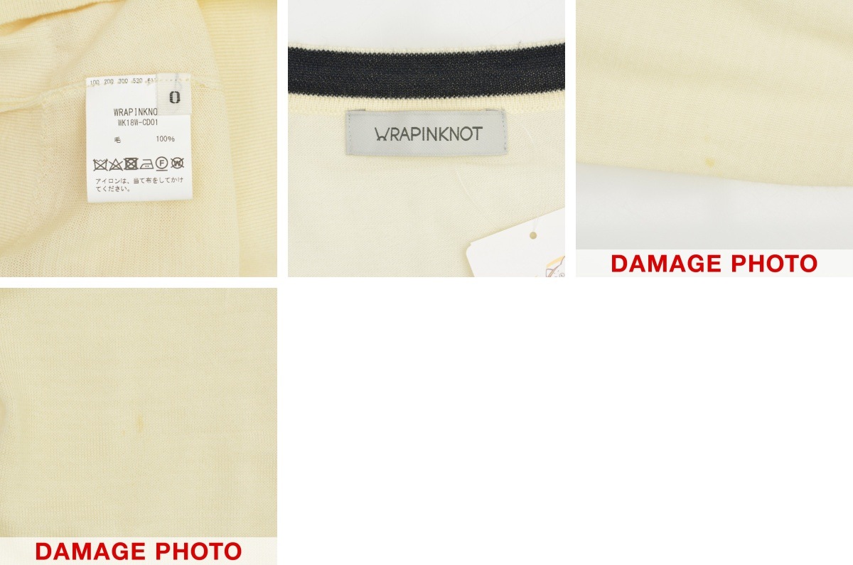 【WRAPINKNOT】WK18W-CD01 ウールニット長袖カーディガン ブランド古着】WRAPINKNOT / ラッピンノット WK18W-CD01 ウールニット
