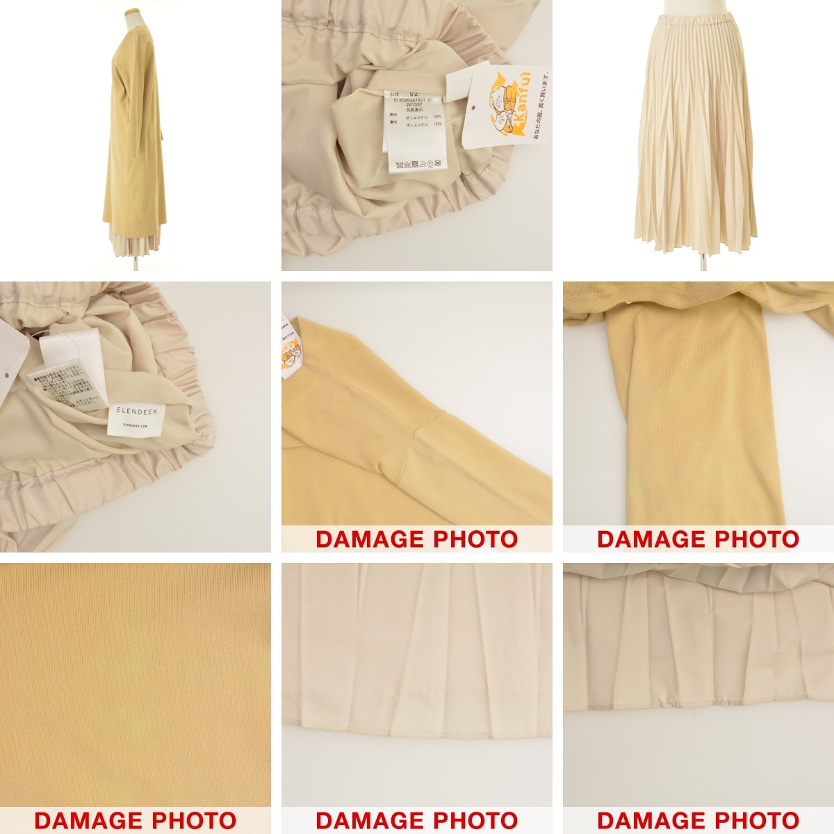 ブランド古着】ELENDEEK / エレンディーク 512020327601 WIDE PLEATS