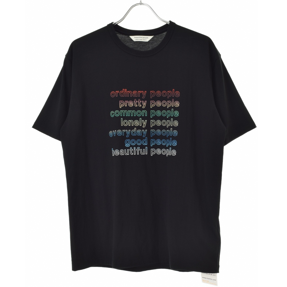 ザ・ビューティフル・サウス ツアーTシャツ M ベージュ The