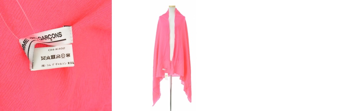 コムデギャルソン　大判　ストール COMME des GARÇONS コムデギャルソン 大判ストール ピンク