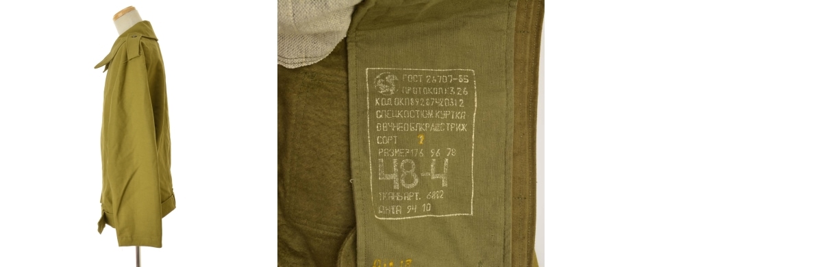ブランド古着】MILITARY / ミリタリー ロシア軍 旧ソ連軍