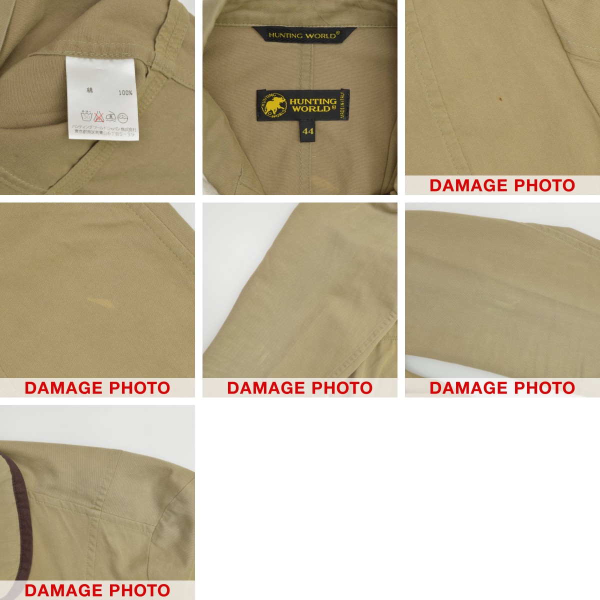 ブランド古着】HUNTING WORLD / ハンティングワールド イタリア製  