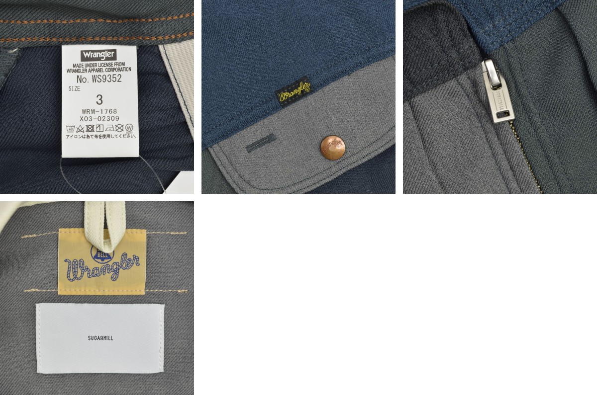 ブランド古着】SUGARHILL × WRANGLER / シュガーヒル × ラングラー
