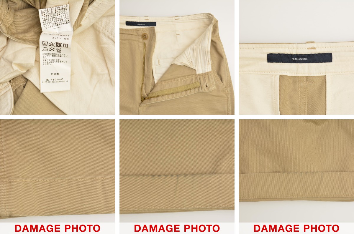 ブランド古着】Framework / フレームワーク 23AW 23030220617010 CHINO
