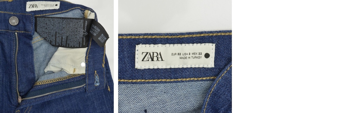 ブランド古着】ZARA / ザラ 6840/071/407 ハイライズ スリム