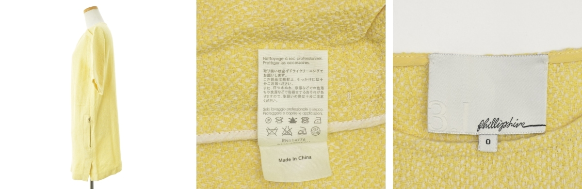 ブランド古着】3.1 phillip lim / スリーワンフィリップリム R111