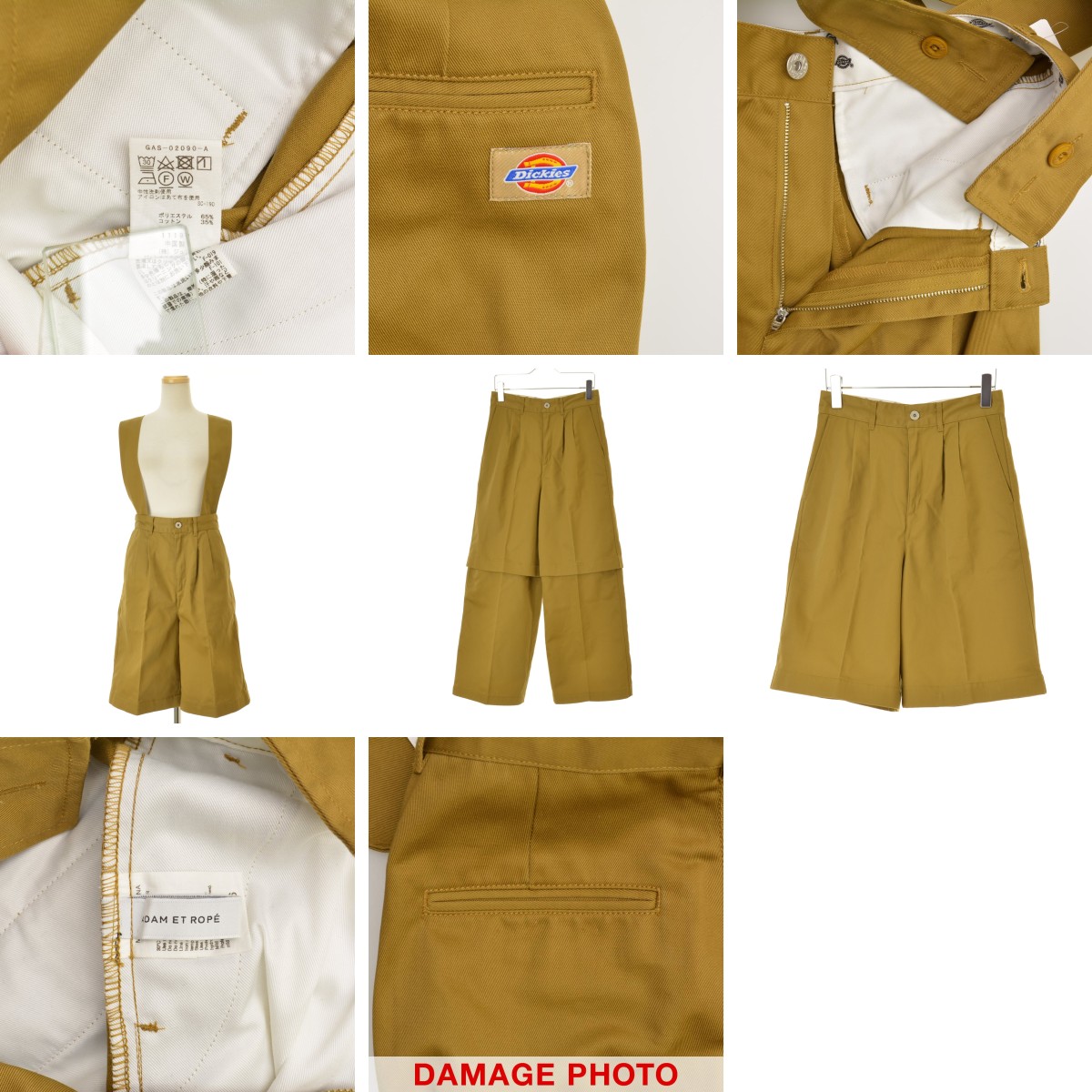 ブランド古着】ADAM ET ROPE × DICKIES / アダムエロペ