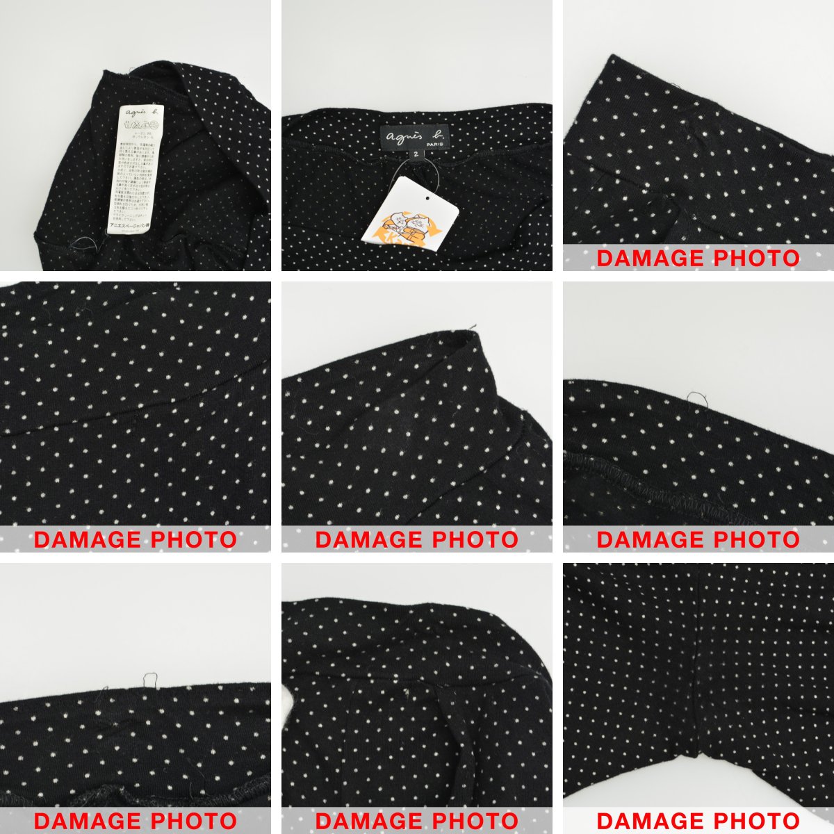 ブランド古着】agnes b. / アニエスベー JX96 ドット ジャージィー