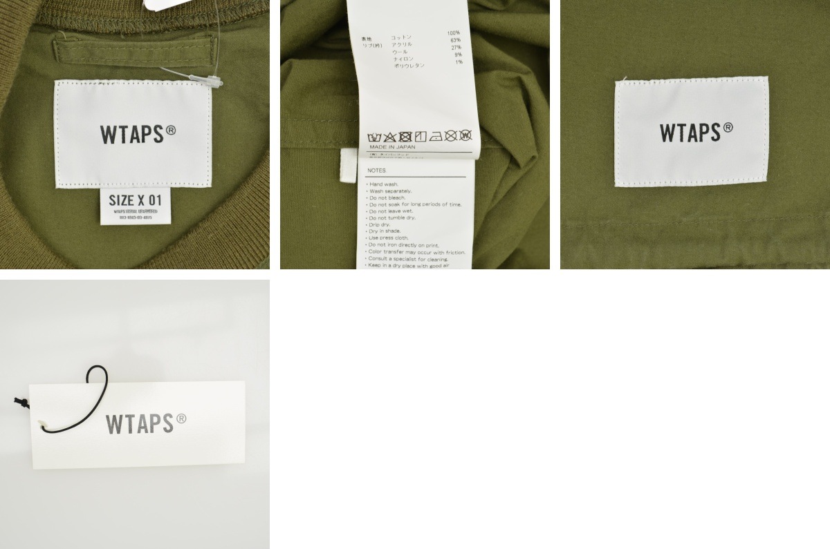 ブランド古着】WTAPS / ダブルタップス 24SS 241WVDT-SHM06 SMOCK / SS