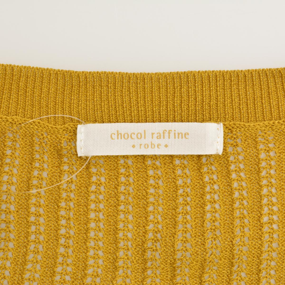 ブランド古着】chocol raffine robe / ショコラフィネローブ 