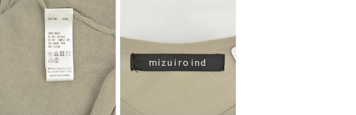 ブランド古着】mizuiro-ind / ミズイロインド バンドカラー