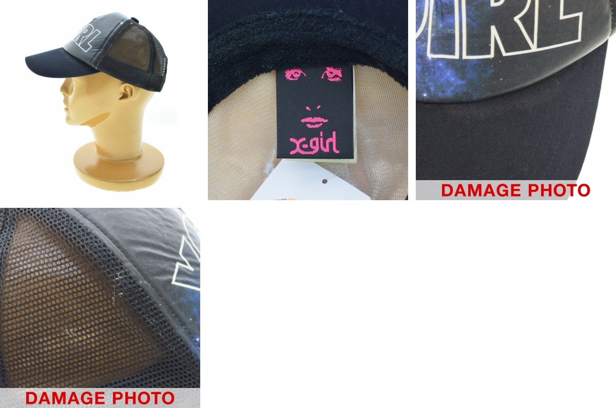ブランド古着】X-GIRL / エックスガール 0502022 宇宙ロゴ メッシュ