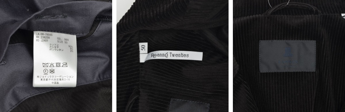 ブランド古着】LANVIN COLLECTION / ランバンコレクション Roaring 